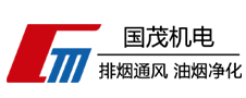 安徽國茂機電設備有限公司